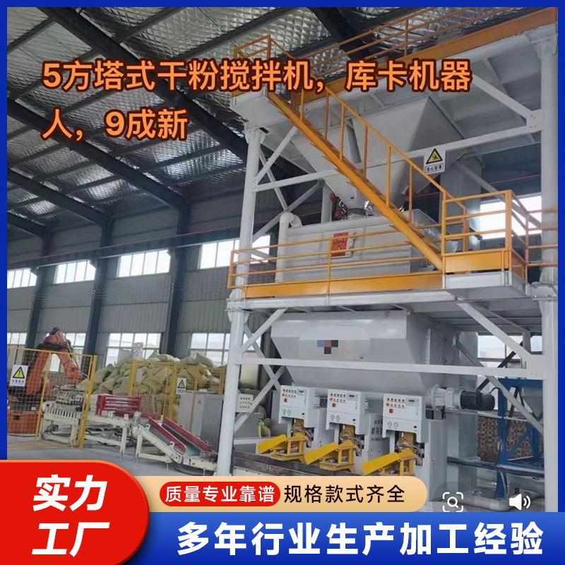 �ɷ�ɰ���豸