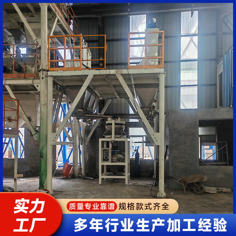 �ɷ�ɰ���豸